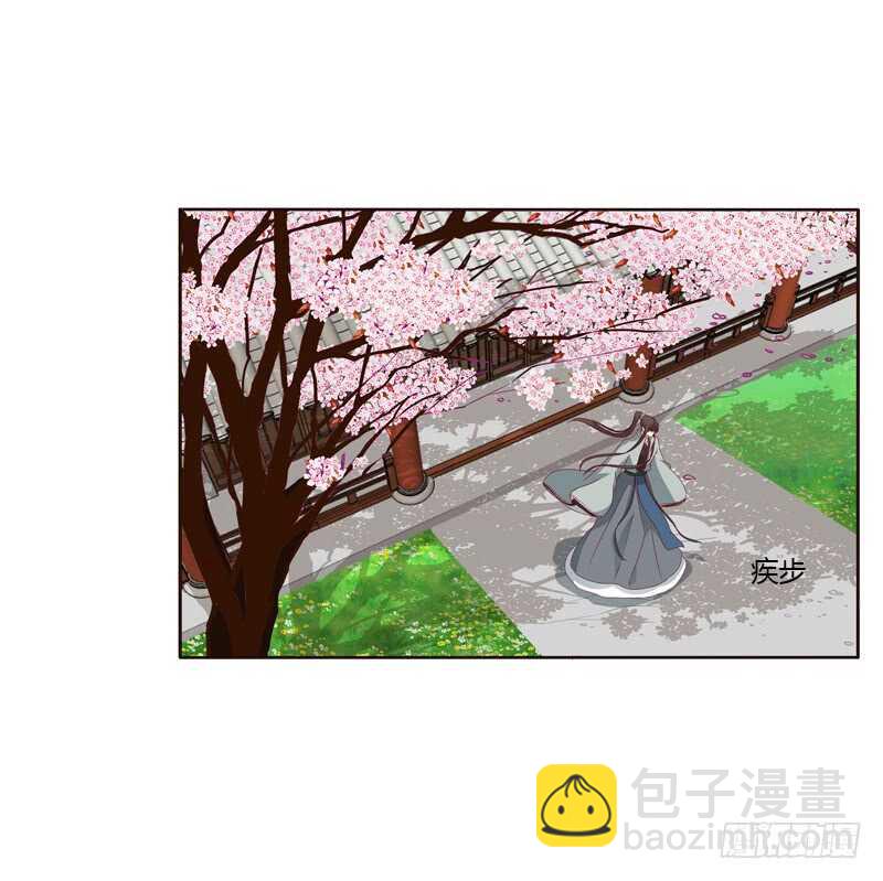 害怕，恳求(1/2)-第251话