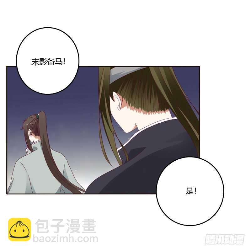 害怕，恳求(1/2)-第251话