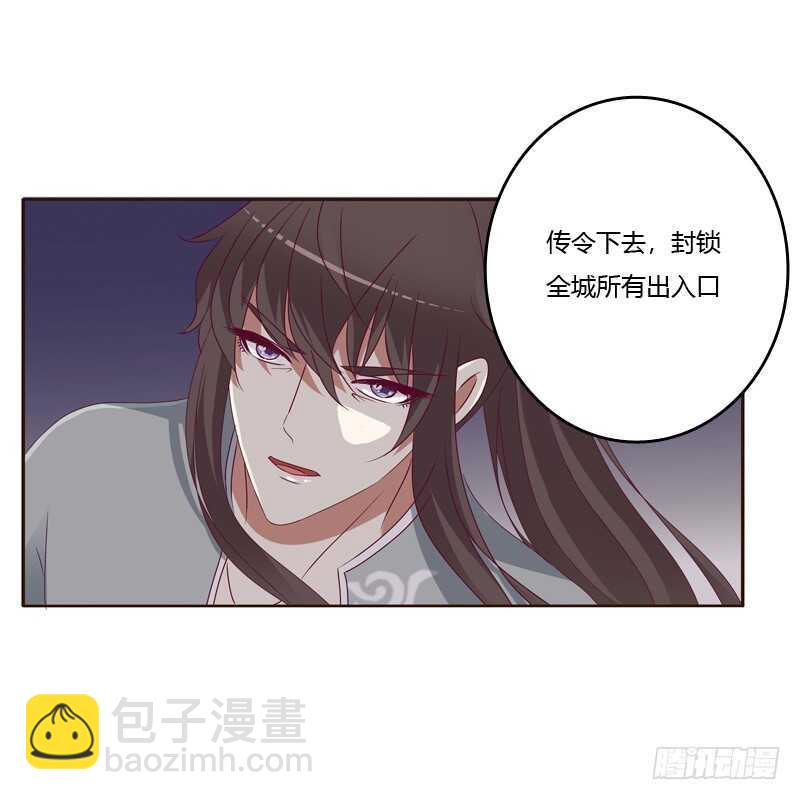 害怕，恳求(1/2)-第251话