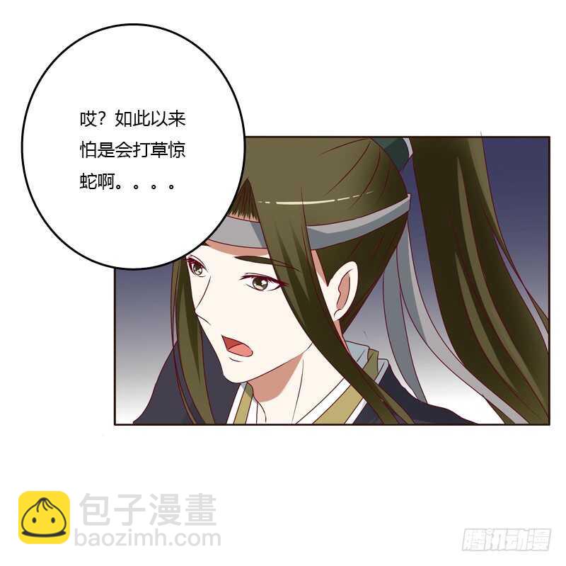 害怕，恳求(1/2)-第251话