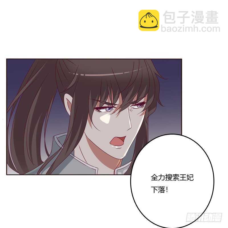 害怕，恳求(1/2)-第251话