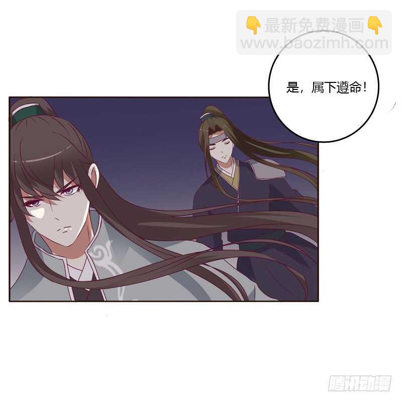 害怕，恳求(1/2)-第251话