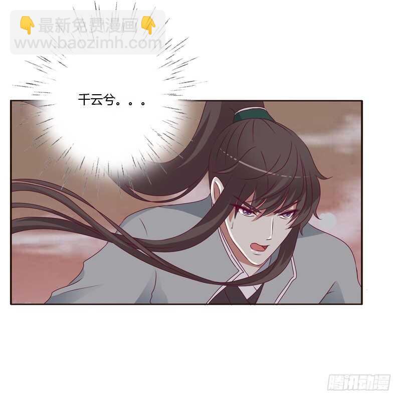 害怕，恳求(1/2)-第251话