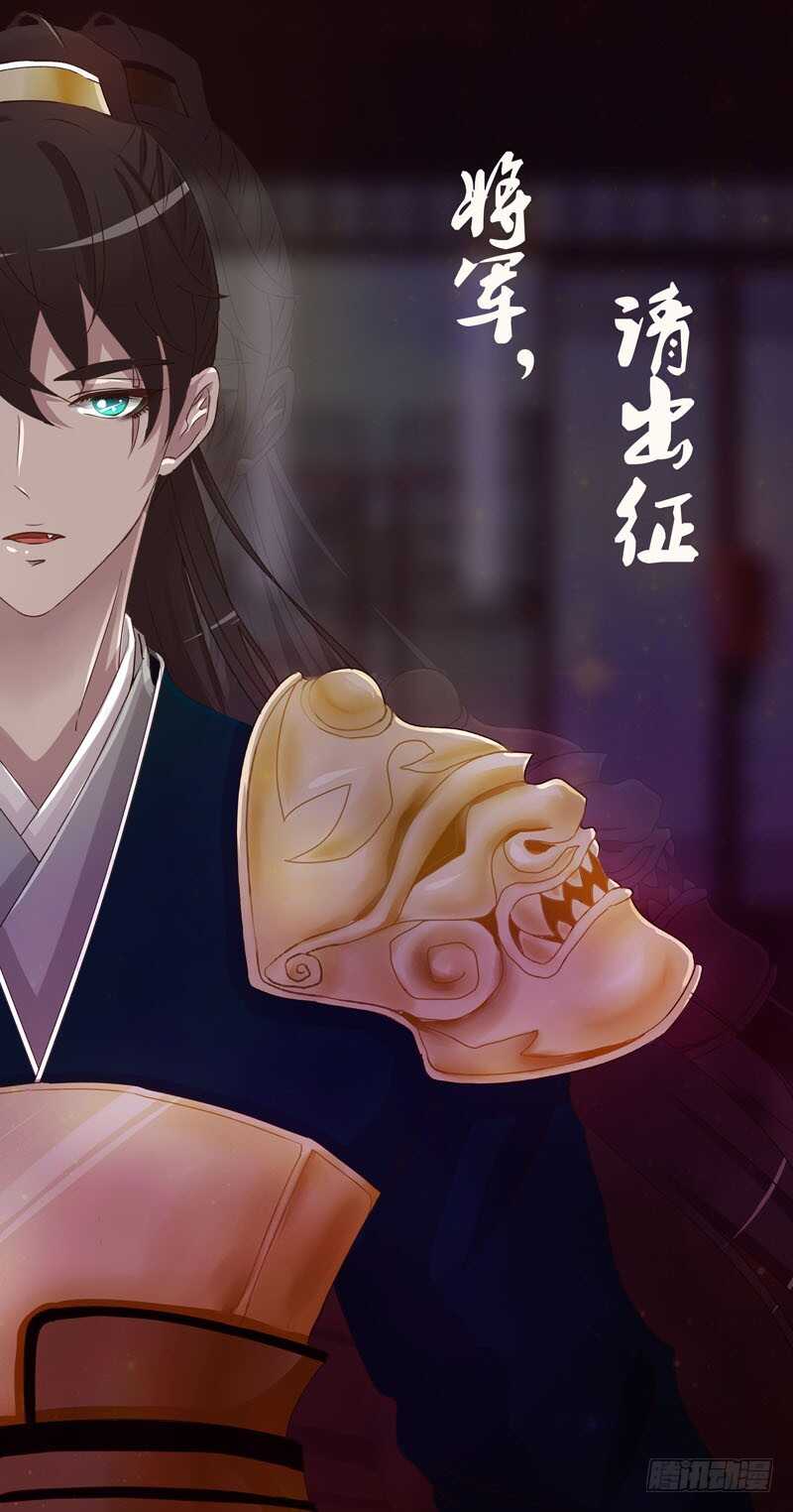 云兮被劫-第253话