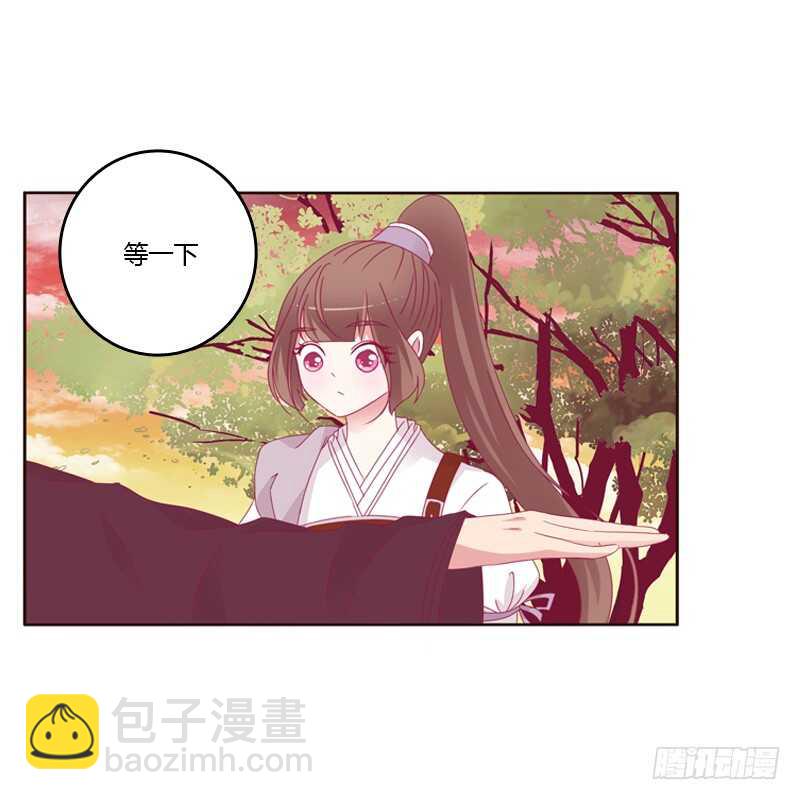 云兮被劫-第253话