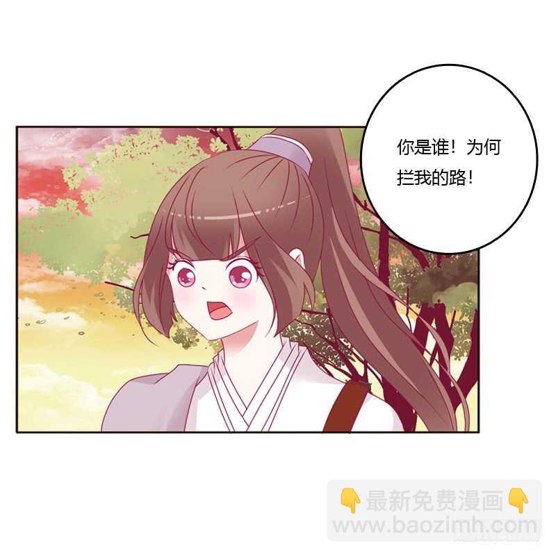 云兮被劫-第253话