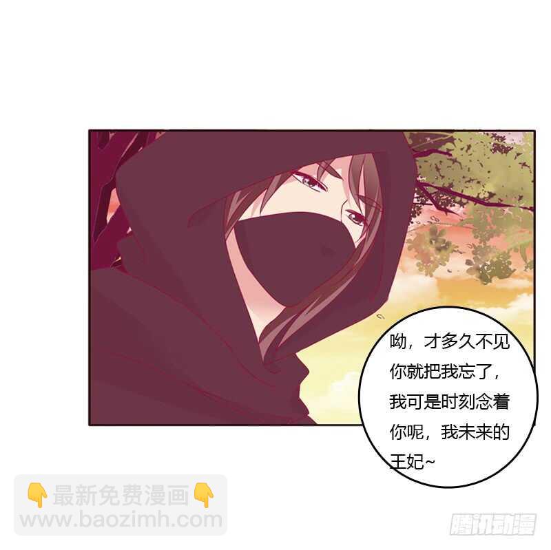 云兮被劫-第253话