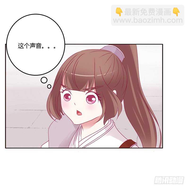 云兮被劫-第253话