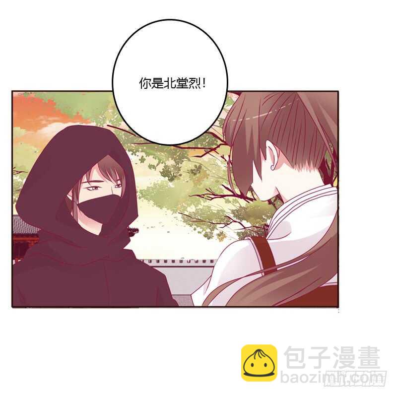 云兮被劫-第253话