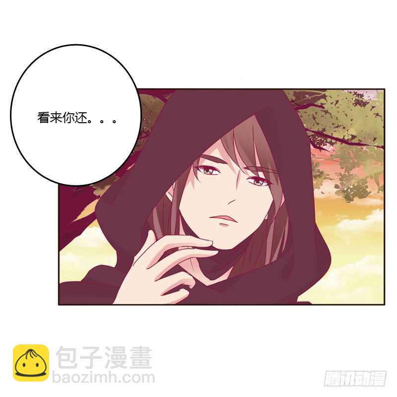 云兮被劫-第253话