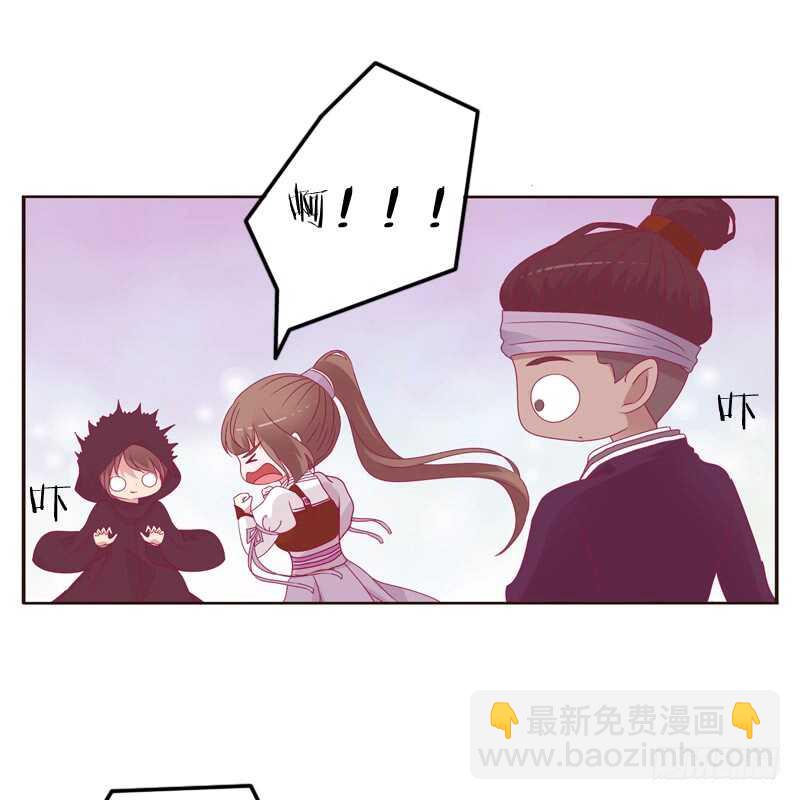 云兮被劫-第253话