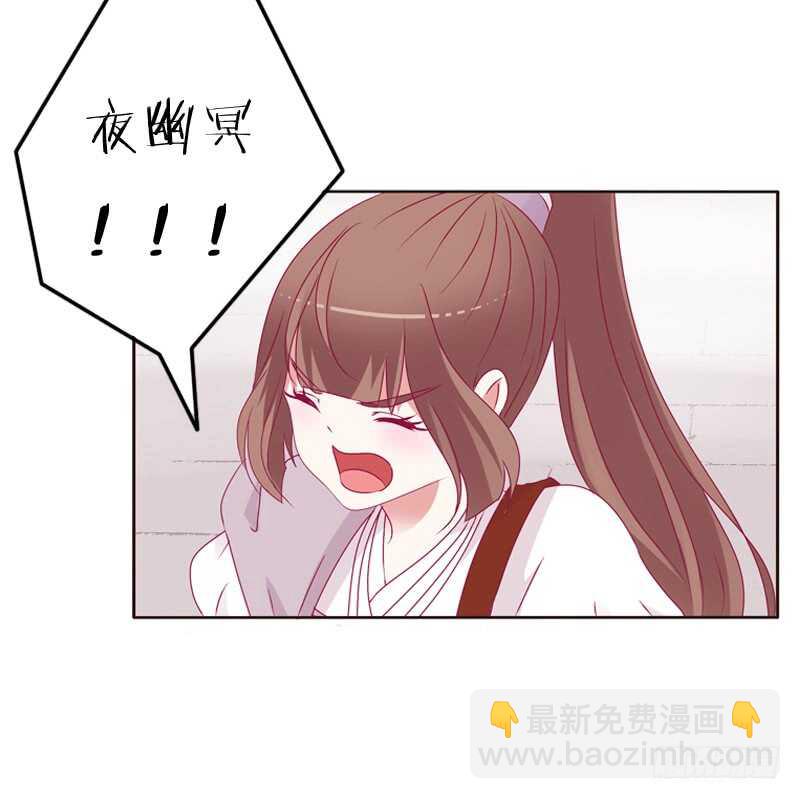 云兮被劫-第253话