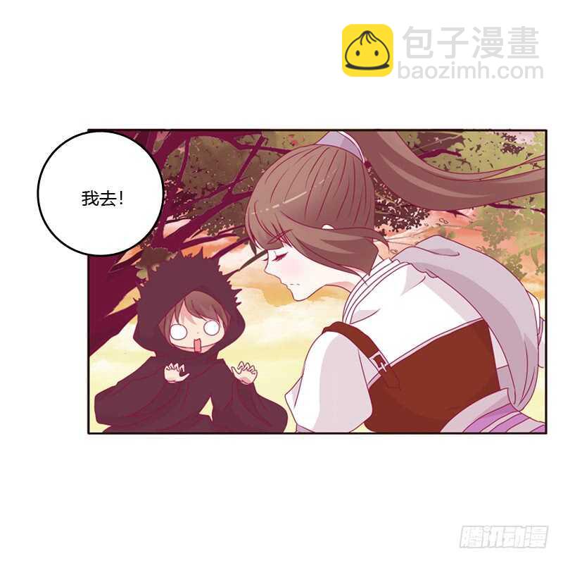 云兮被劫-第253话