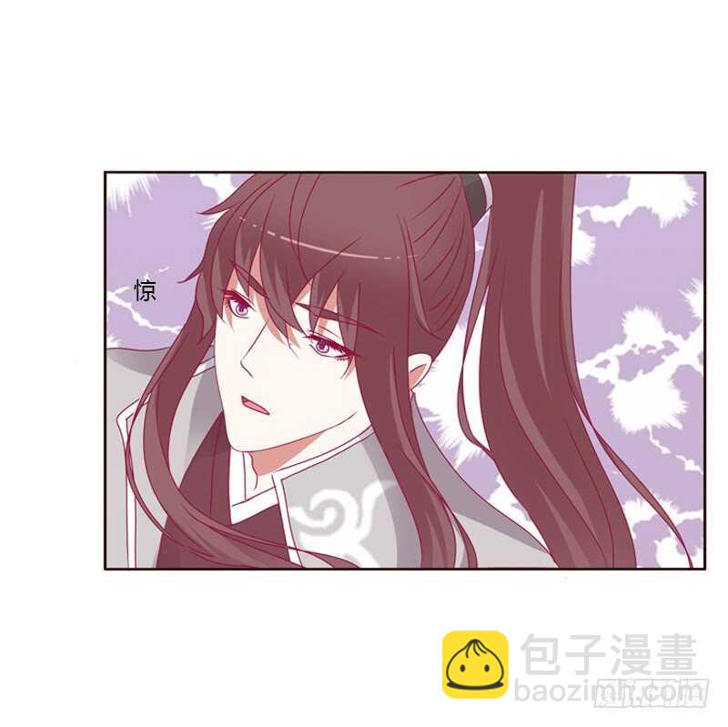 云兮被劫-第253话