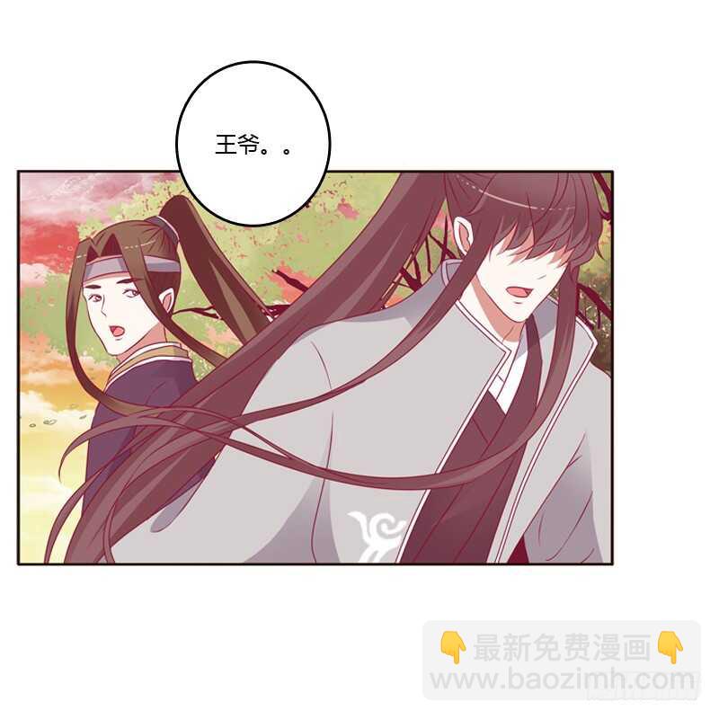 云兮被劫-第253话