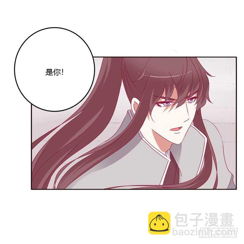云兮被劫-第253话