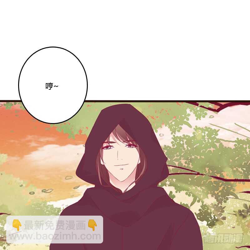 云兮被劫-第253话