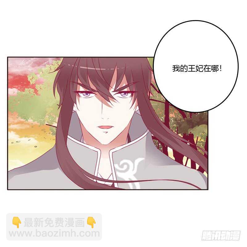 云兮被劫-第253话