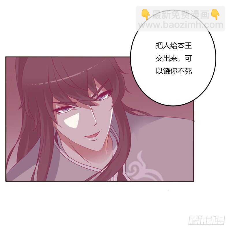 云兮被劫-第253话
