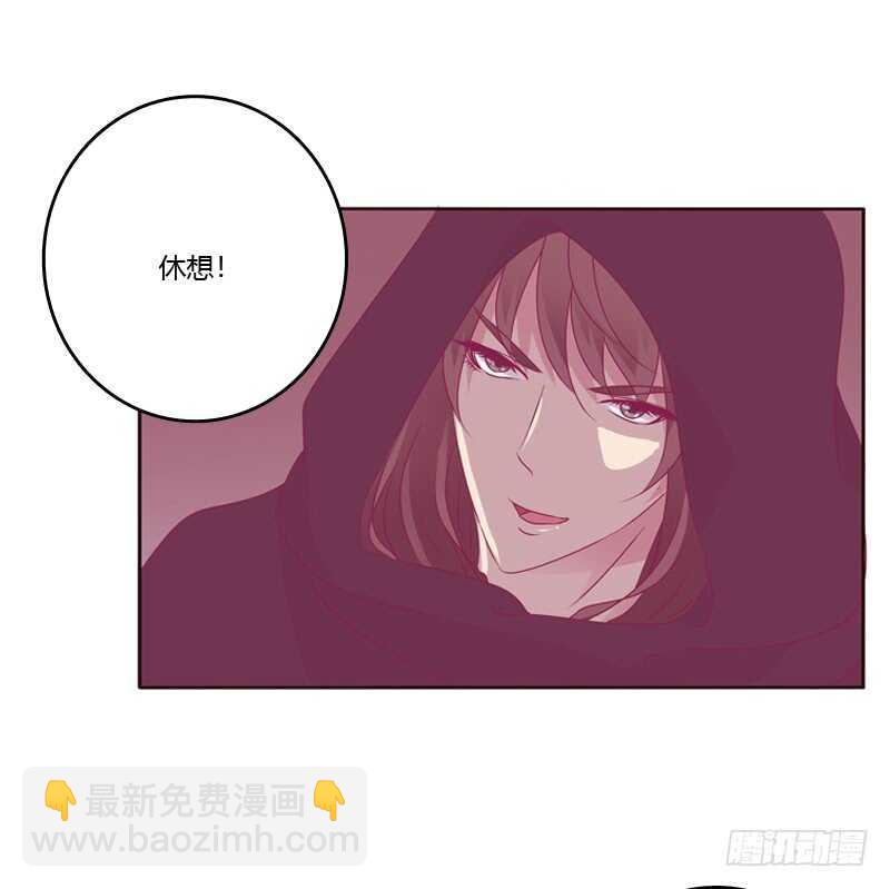云兮被劫-第253话