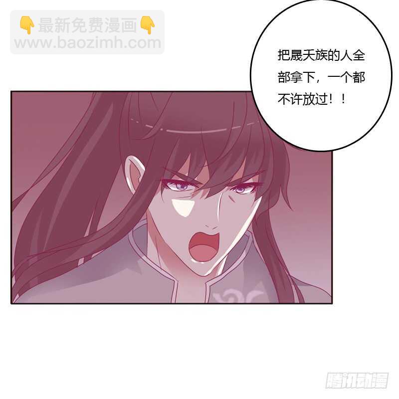 云兮被劫-第253话