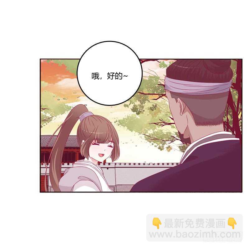 云兮被劫-第253话