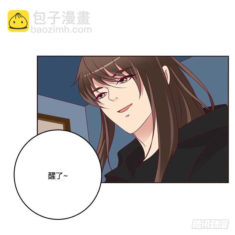 云兮被劫-第253话