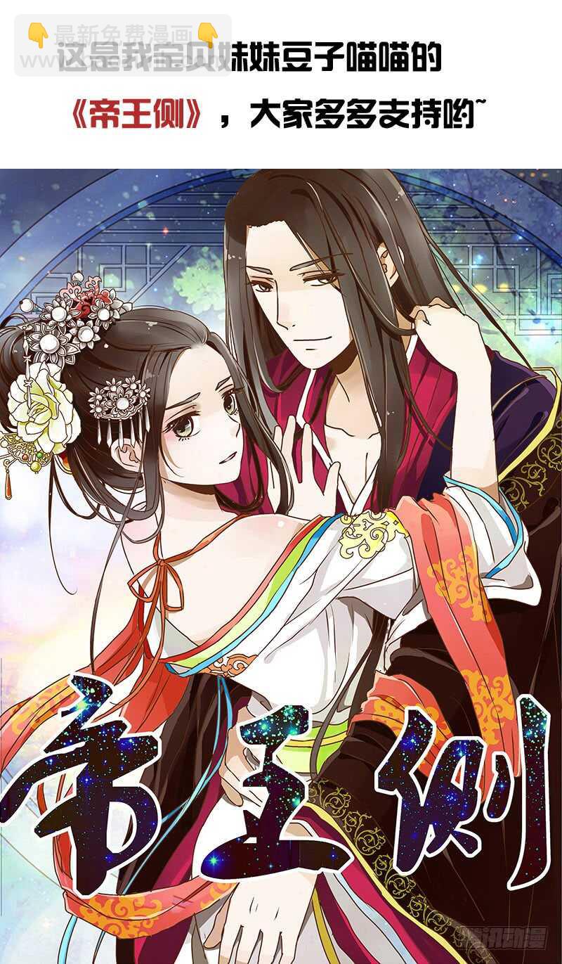 云兮被劫-第253话