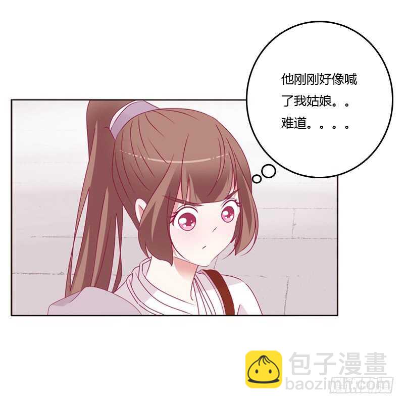 云兮被劫-第253话