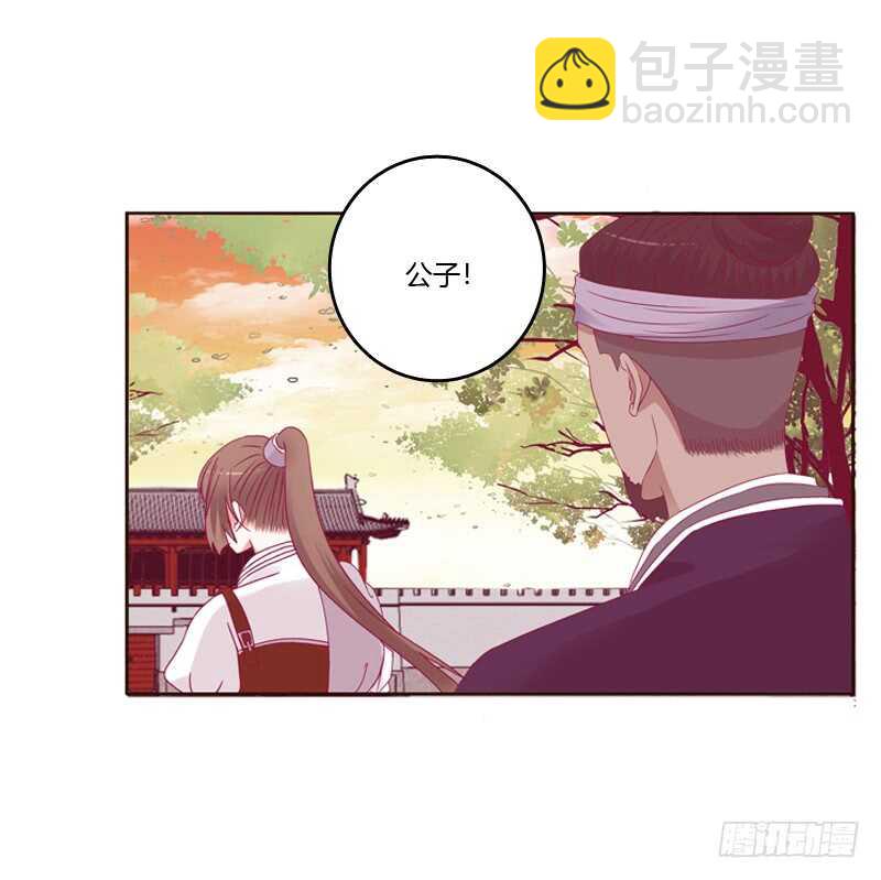 云兮被劫-第253话