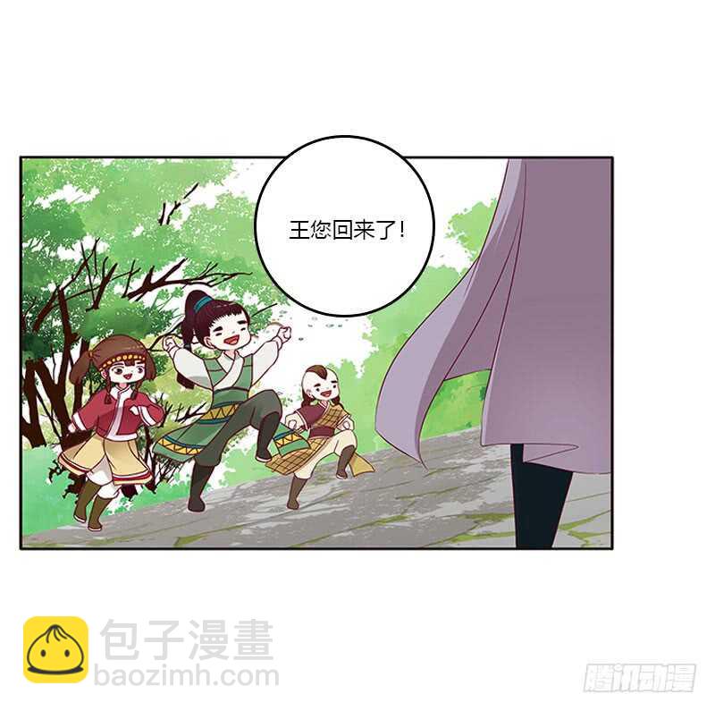 怎么谢我？-第257话