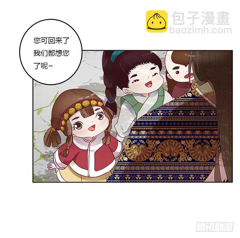 怎么谢我？-第257话
