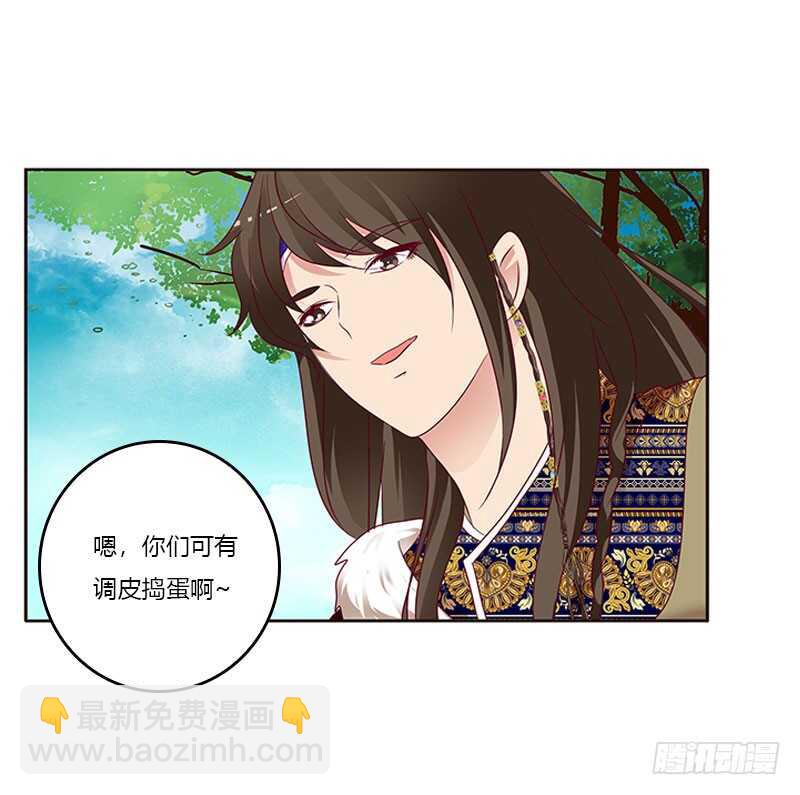 怎么谢我？-第257话
