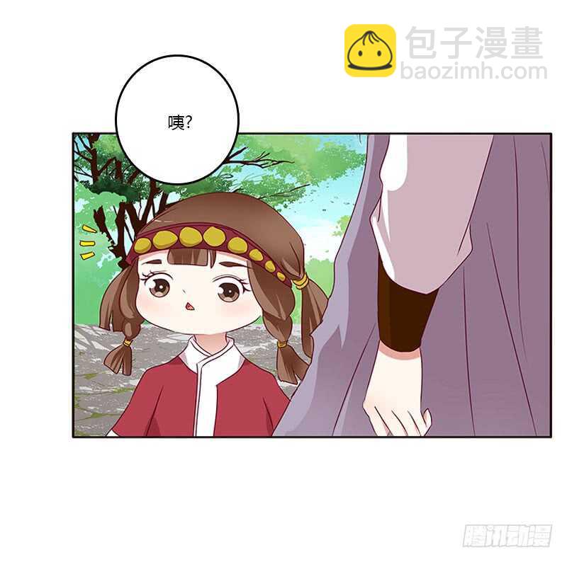 怎么谢我？-第257话