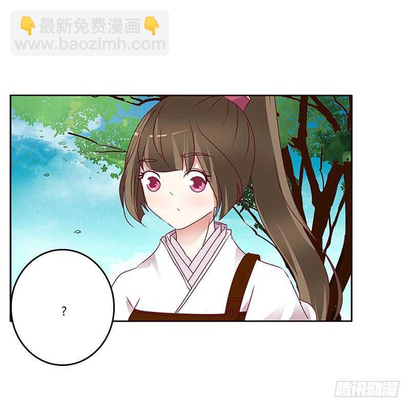 怎么谢我？-第257话
