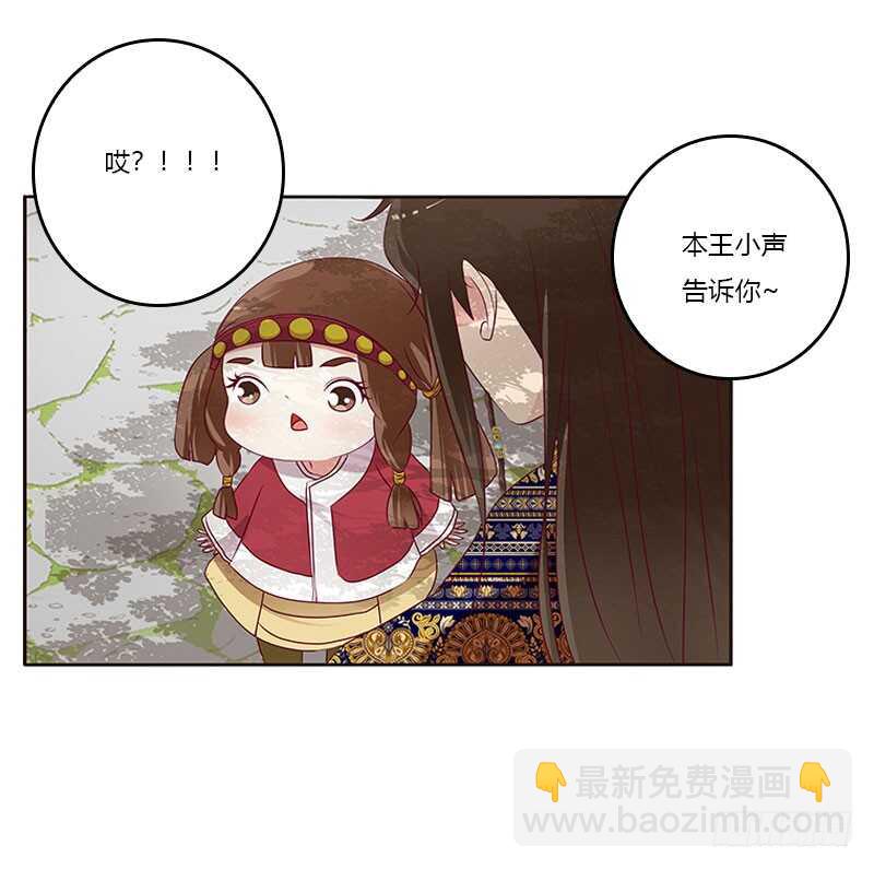 怎么谢我？-第257话
