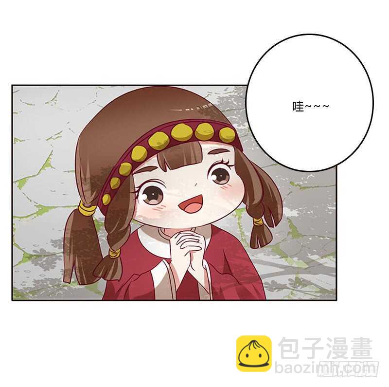 怎么谢我？-第257话