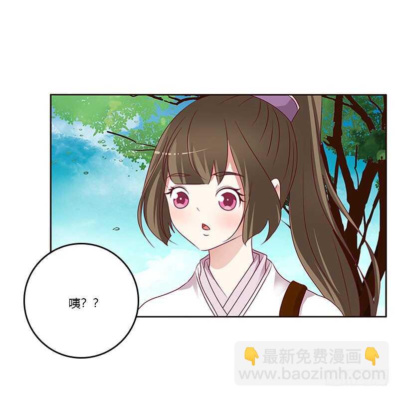 怎么谢我？-第257话