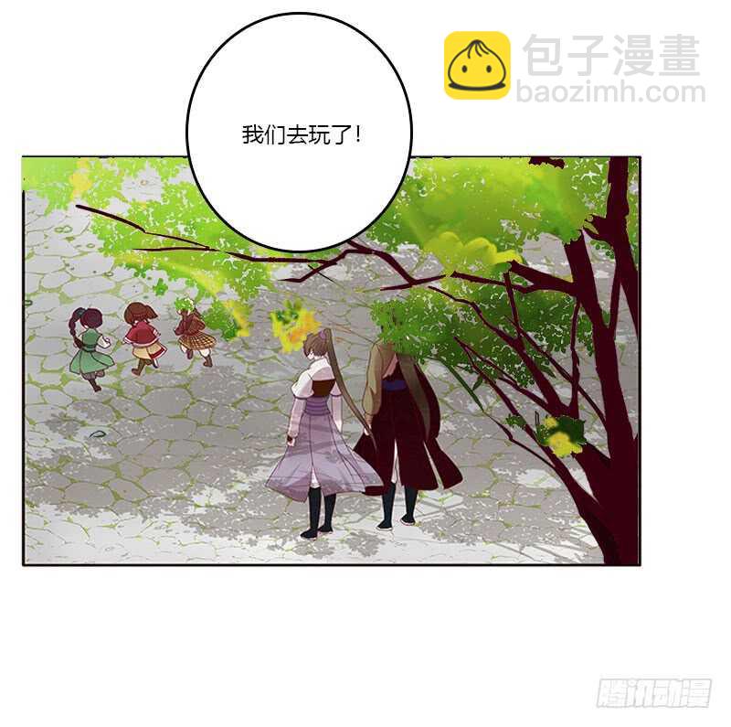 怎么谢我？-第257话