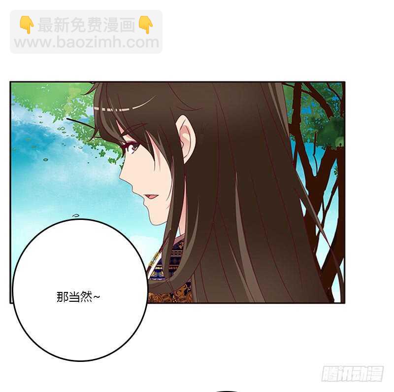 怎么谢我？-第257话
