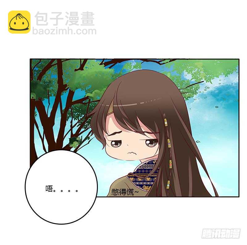 怎么谢我？-第257话