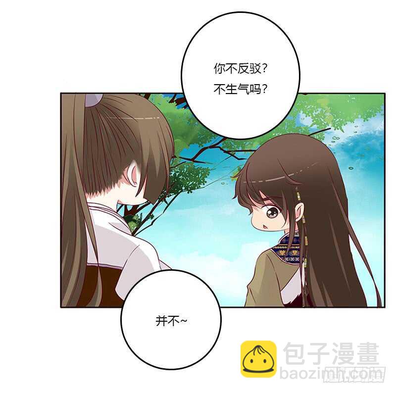 怎么谢我？-第257话