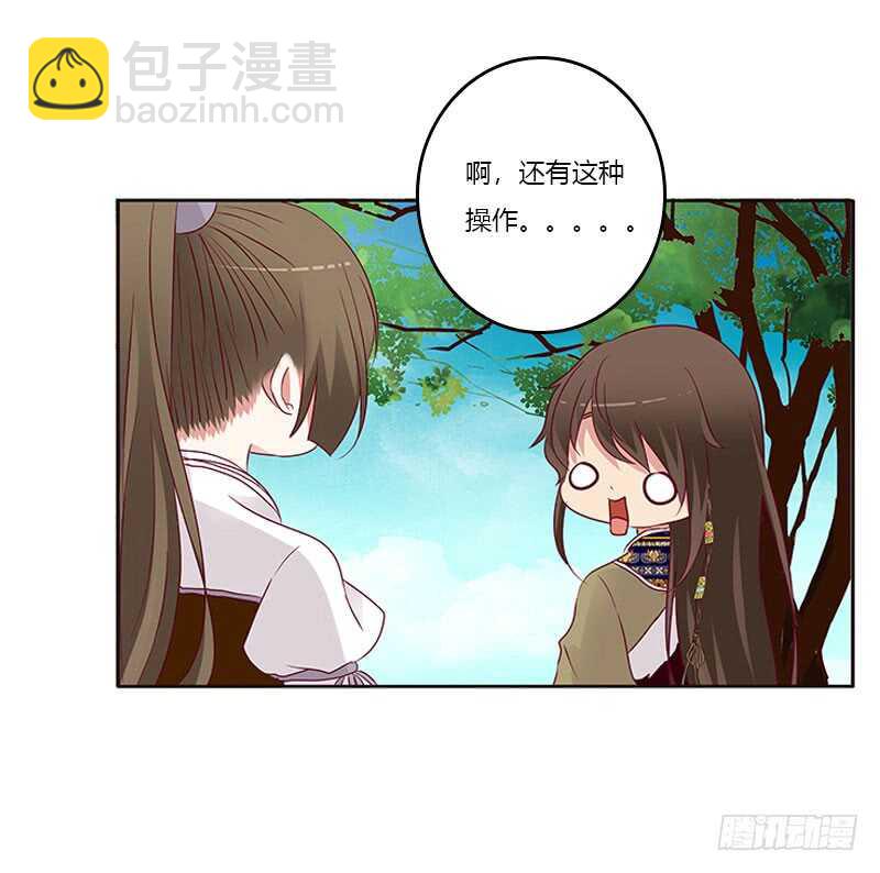怎么谢我？-第257话