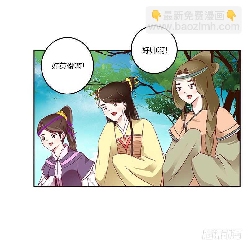 怎么谢我？-第257话