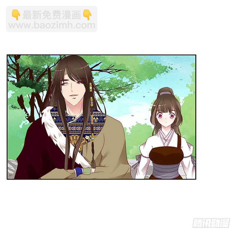 怎么谢我？-第257话