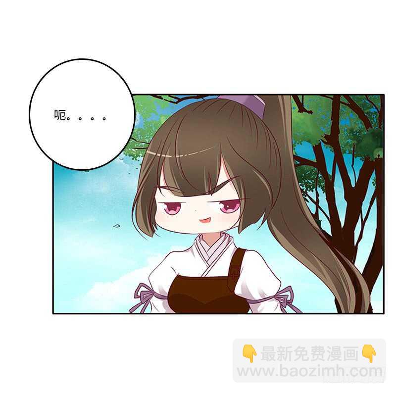 怎么谢我？-第257话