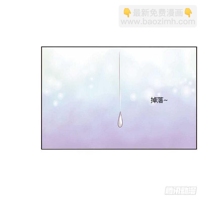 我要杀了你-第255话
