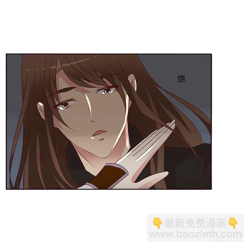 我要杀了你-第255话