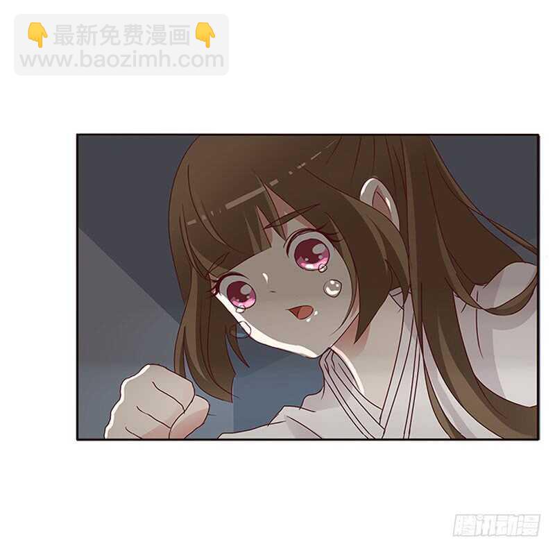 我要杀了你-第255话