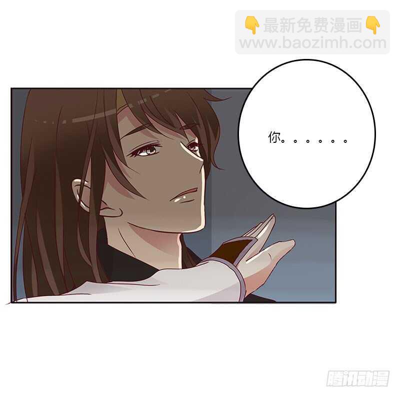 我要杀了你-第255话